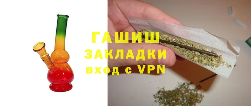 Гашиш Premium  Алупка 