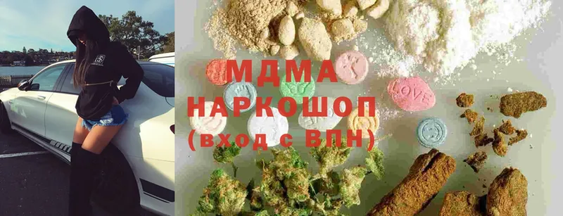 дарнет шоп  Алупка  МЕГА ONION  MDMA VHQ 